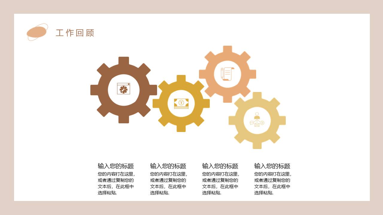 高级简约 (63).pptx